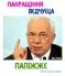 attached-photo