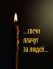 attached-photo