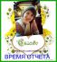 attached-photo